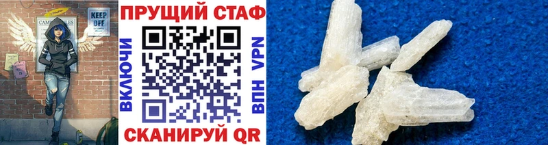 Наркошоп Приволжск Cocaine Мефедрон СК Конопля Амфетамин ГАШ