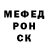 Метадон белоснежный Anant Musayev