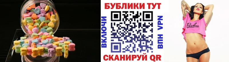 Ecstasy MDMA где можно купить наркотик Приволжск