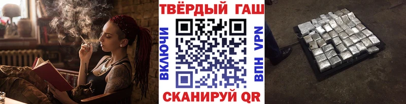 ГАШ VHQ  Приволжск 