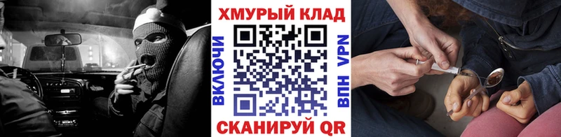 ГЕРОИН Афган  купить  сайты  Приволжск 