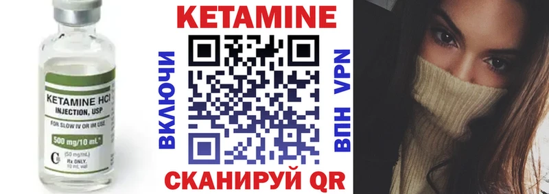 MEGA ссылка  Приволжск  Кетамин VHQ 