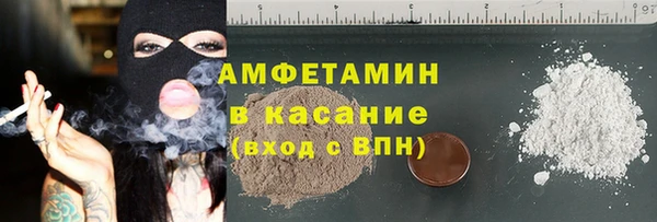 молекула духа Абинск