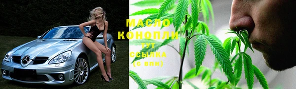 амф Абдулино