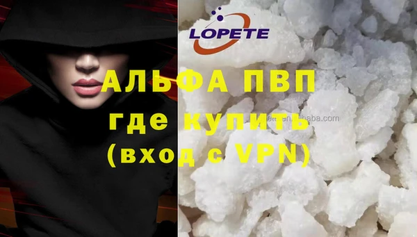 мефедрон VHQ Абаза