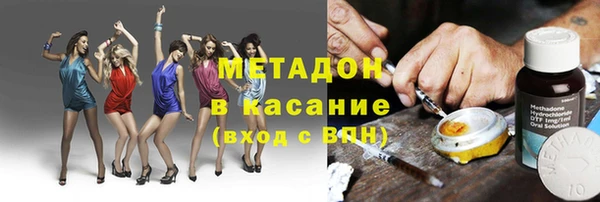 молекула духа Абинск