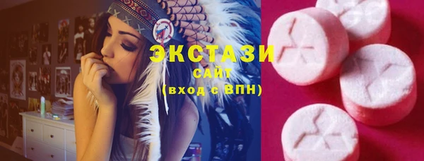 мефедрон VHQ Абаза