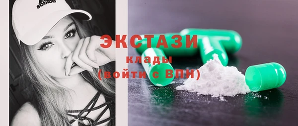 мефедрон VHQ Абаза