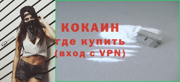 мефедрон VHQ Абаза