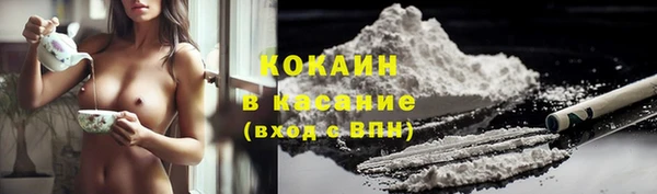 молекула духа Абинск