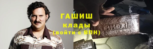 молекула духа Абинск
