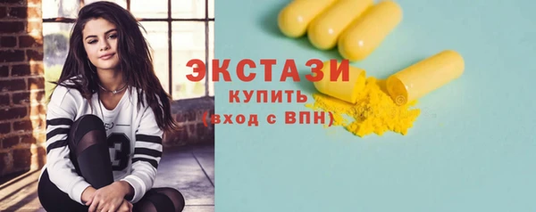 мефедрон VHQ Абаза