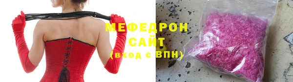 амф Абдулино