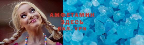 молекула духа Абинск