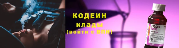 альфа пвп Вязьма