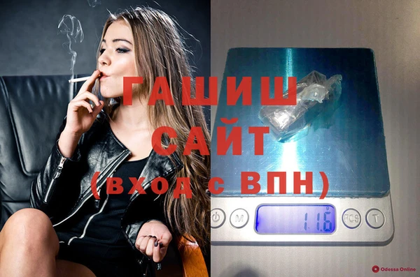 мефедрон VHQ Абаза