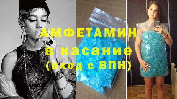 амф Абдулино