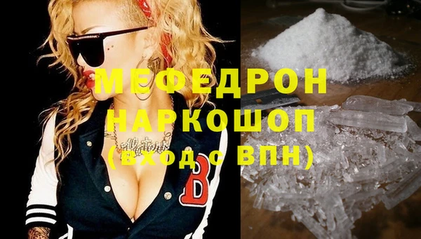 молекула духа Абинск