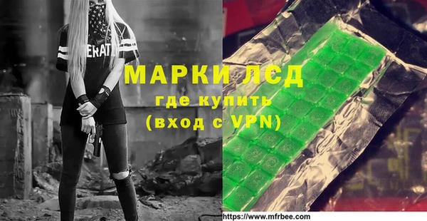молекула духа Абинск
