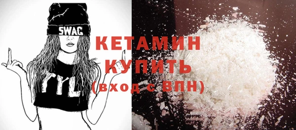 молекула духа Абинск