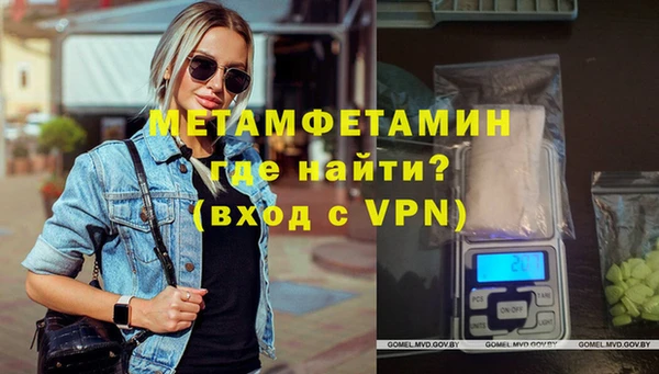 молекула духа Абинск