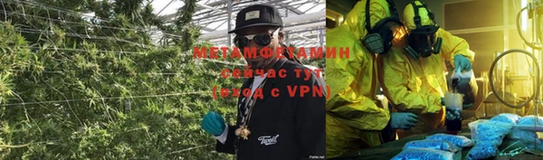 мефедрон VHQ Абаза