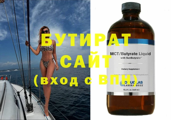амф Абдулино