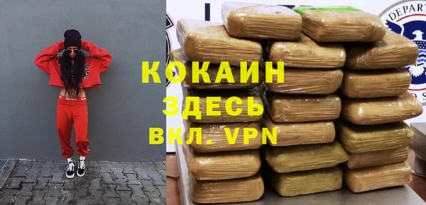 мефедрон VHQ Абаза