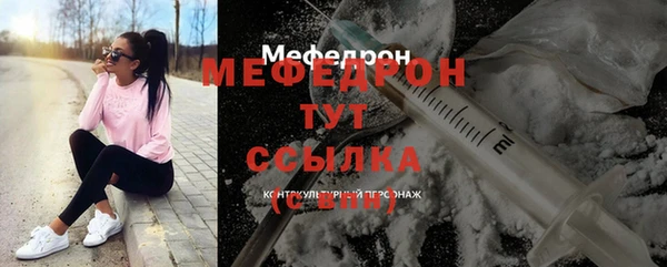 мефедрон VHQ Абаза