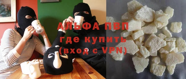 мефедрон VHQ Абаза