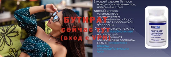 амф Абдулино