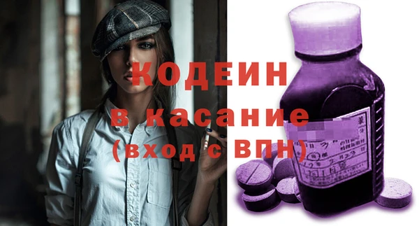 амф Абдулино