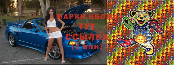 мефедрон VHQ Абаза