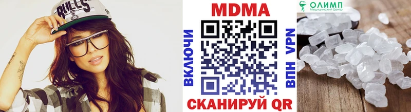 MDMA VHQ  МЕГА ссылка  Приволжск 