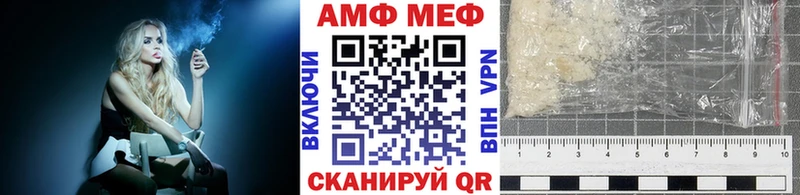 дарнет шоп  Приволжск  МЕТАМФЕТАМИН мет 
