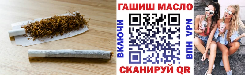 Дистиллят ТГК гашишное масло  Приволжск 